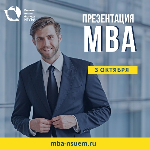 преза мба.jpeg преза мба.jpeg
